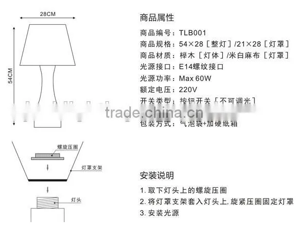 LED Wood Table Lamp LED Wood Table Light JK-879-14 Table Lamp/Rural Style/Morden Table Lamp/ photo-6