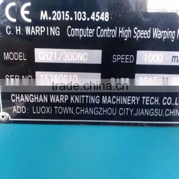 CH21/30DNC Automatic High-precision Copy Beam Warping Machine photo-4