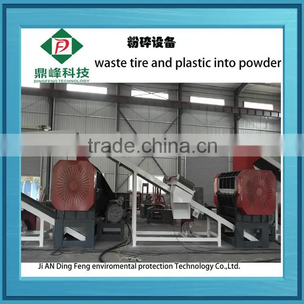 Dingfeng Latest Technology Tire Rubber Grinding Machine photo-3