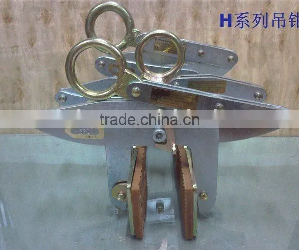 Lifter clamp