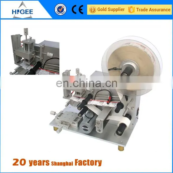 HIG Brand Round Bottle Wet Glue Label Pasting Machine photo-4