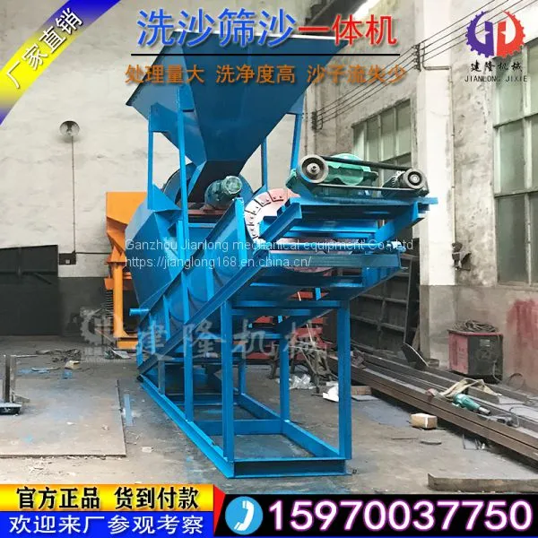 Sand Washing Machine Sand Screening Machine Large Sand Washing Machine photo-4