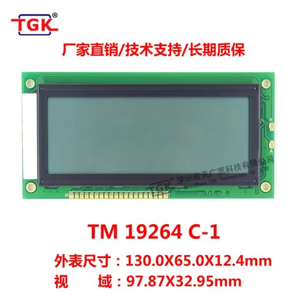 Lcd 192X64 Display TM19264C-1 Industrial Monochrome Lower Interface Lcd 19264 Character 130X65mm Display Module Lcd 192X64 Display Screen 19264 Lcd Module photo-3