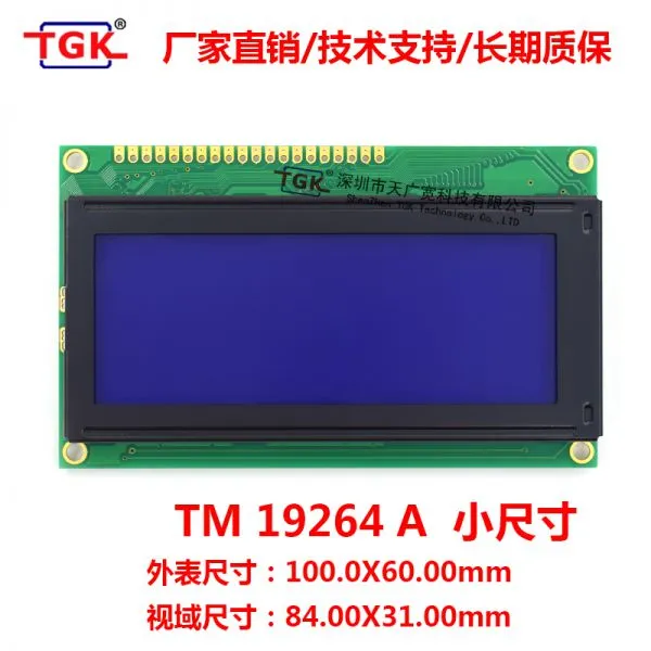 lcd 192X64 display TM19264A  industrial monochrome Lower interface  lcd 19264 character 100X60mm display module lcd 192X64  display screen 19264 lcd module