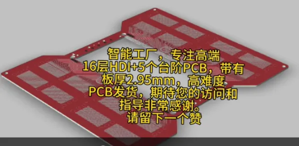 16 Layers, 5 Steps, Multi-layer PCB With 5 Steps photo-2