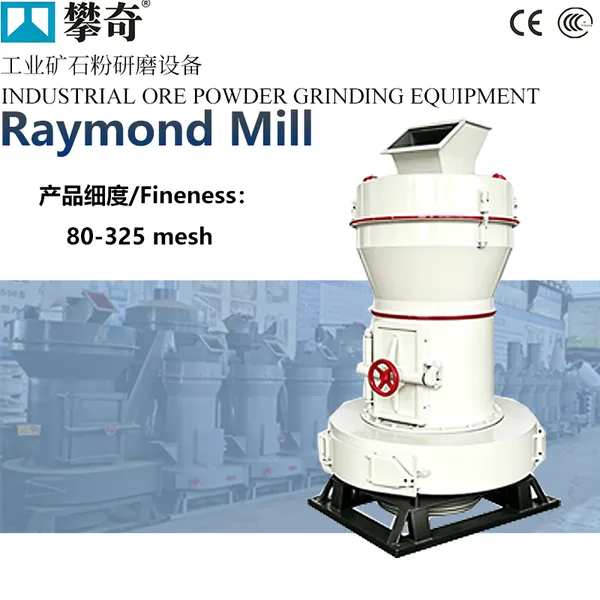 3R1510 Маленькая мельница Raymond 80‑325 меш для измельчения известняка, кальцита и получения каменной пыли