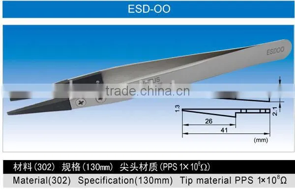Manufacture Esd Plastic Tweezersantistatic Plastic Tweezersplastic Esd Tweezer photo-2
