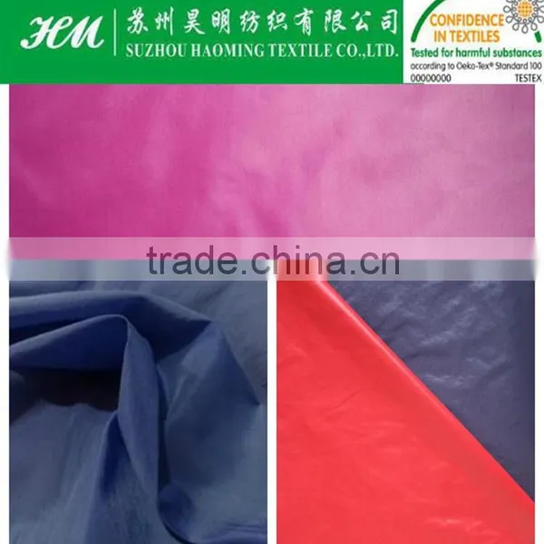 380t Nylon Taffeta PU Coated Fabric PU Coated photo-6