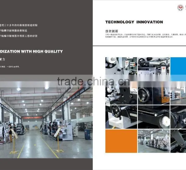 High Speed Automatic Color Label Printing Machine Rotary Label Printing Machine photo-2