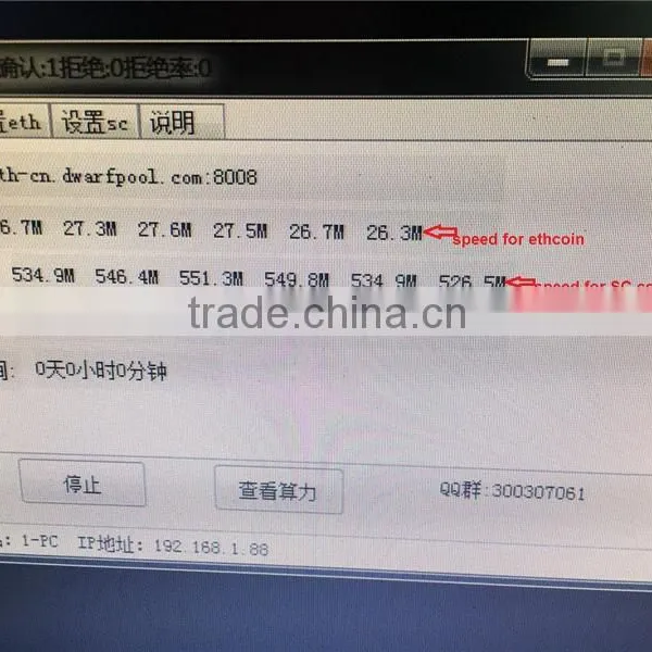 NEW 2016 Fastest Ethereum Coin Miner 120mh/s Griaphic Cards Ethereum Coin Miner Fastest Litcoin Miner Litcoin Miner Litcoin Min photo-2