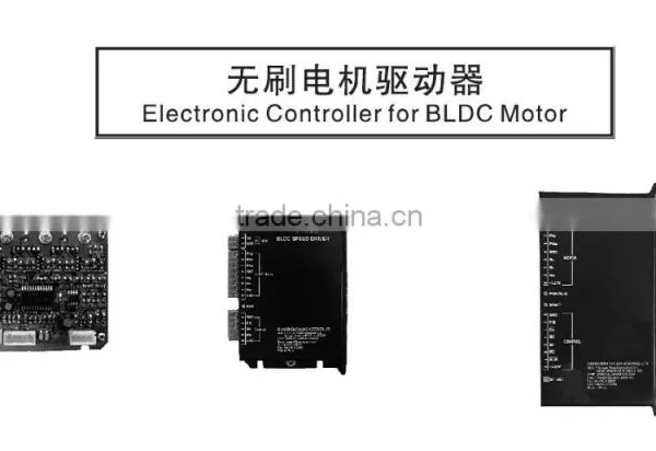 24V DC Brushless Motor Controller