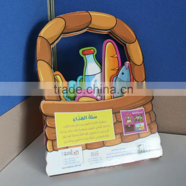 Guangzhou Printing, Three-dimensional Printing of Children's Stories photo-6