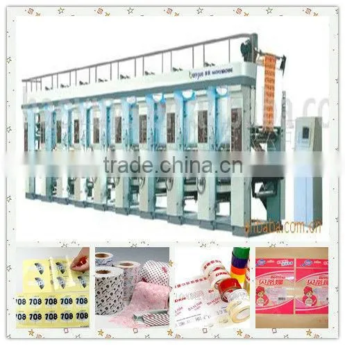 YS-ZD Series Combined Type Rotogravure Printing Machine