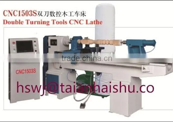 Low price CNC1503S woodworking machine or baseball bat cnc wood athe with high quality