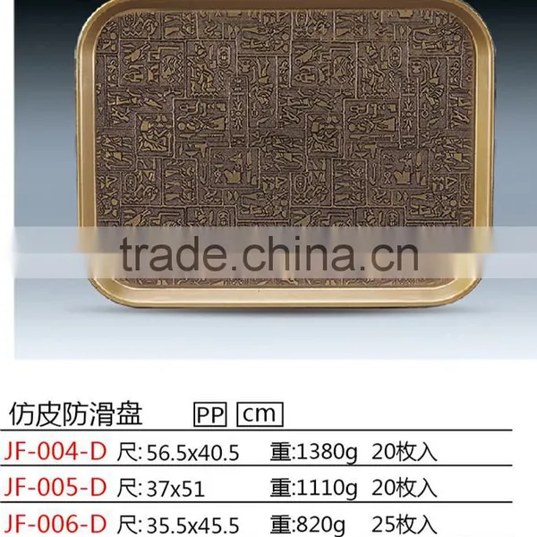 Plastic Imitation Leather Banquet Serving Tray photo-6