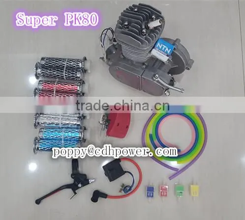 Super PK80 Bicycle Engine Kit/ 80cc Bicycle Engine Kit