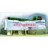 Slippers Mould,
