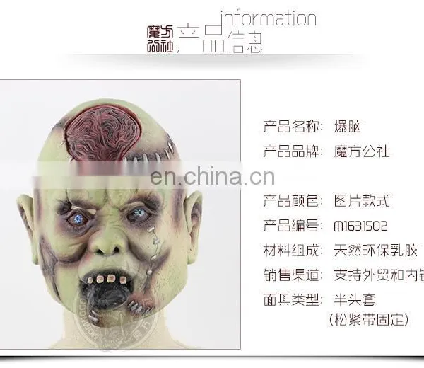Halloween Scary Zombie Mask With Scar photo-3