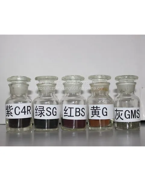 CHEMICAL DYESTUFF FOR MAKEUP BRUSHES,Chemical Dyes for Brush Dyeing, Chemical Dyestuff, Chemical Dyes photo-2