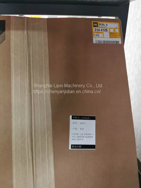 Комплектующие Caterpillar   314-4120   3144120