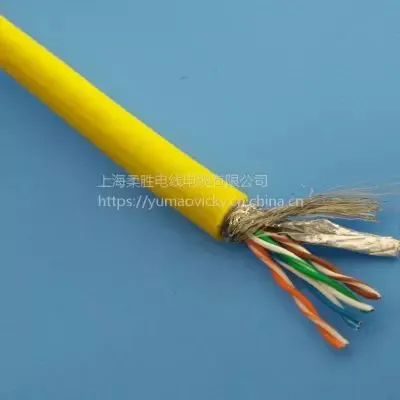 Rov8 Core Monitoring Cable 4 * 2 * 23/24/26 AWG Twisted Pair Shield Net Super Five Types of Underwater Network Line Zero Buoyancy photo-3