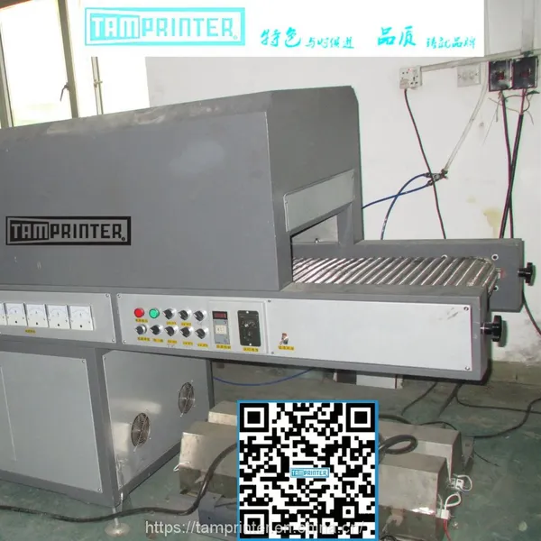 Automatic IR Tunnel Machine photo-5