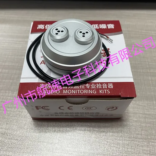 F-series Array Dual Microphone Voice Noise Cancelling Microphone photo-4