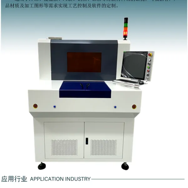 Laser Drilling and Cutting Machine photo-2