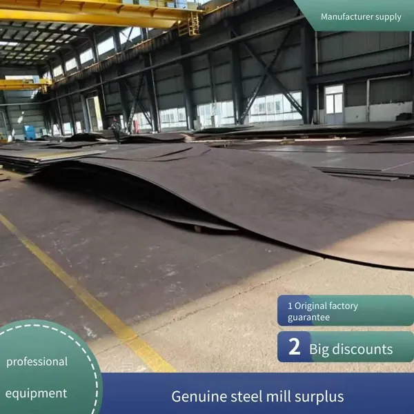 Tenders for Low - Cost Resources of Genuine and Second - Grade Products, Agreement Products of Various Materials, Including Out - of - Standard Sizes of Shandong Steel, Laiwu Steel. Second - Grade Agreement Products, Out - of - Standard Sizes, Surplus Mat photo-4