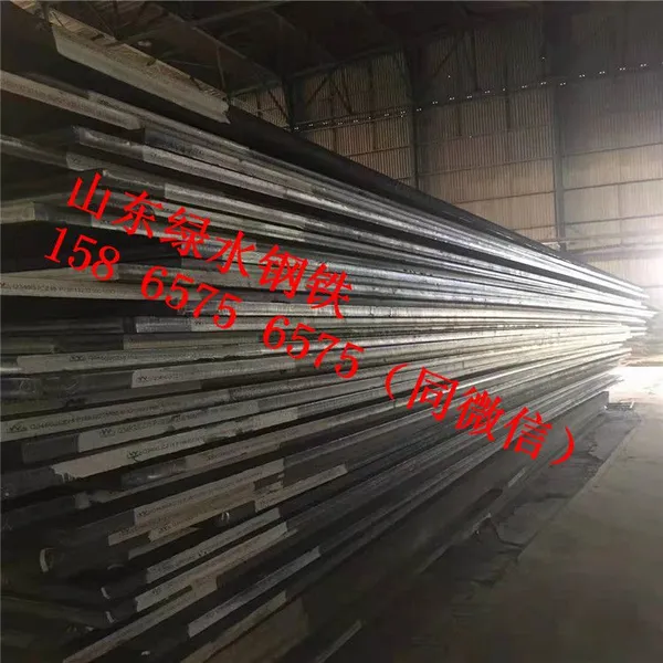 SA516GR70Carbon Steel Plates for Medium and Low Temperature Pressure Vessels