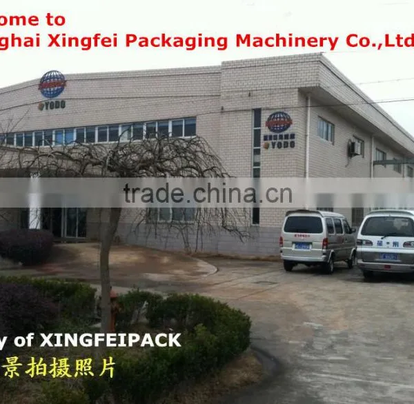 XF-XB Weighing Detecting Equipment photo-6