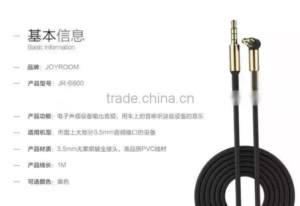 Original Joyroom 1m Audio Cable 3.5mm Electroplated Audio Plug Extension Cable Aux for Mobile Phone/car/headphone MT-4528 photo-2