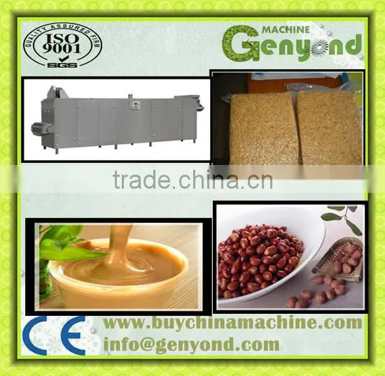 Electric Peanut Baking Machine
