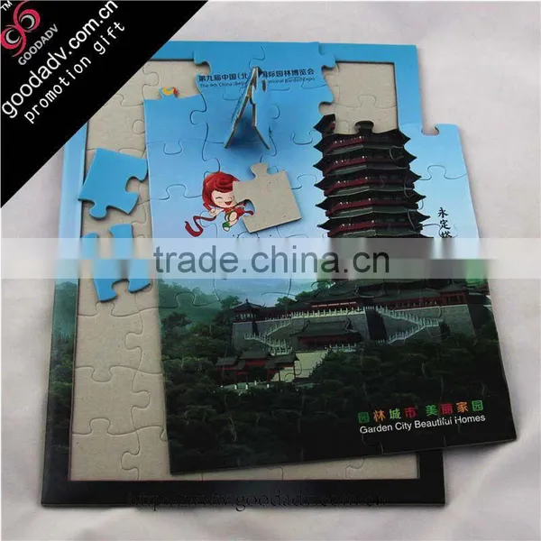 Guangzhou Factory High Quality Children Paper Puzzle / Children's Puzzle Board photo-2