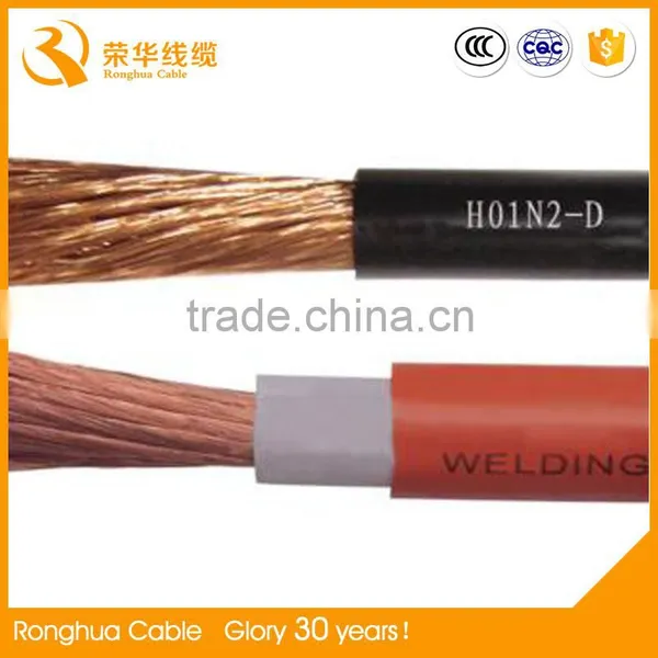70mm2 Copper Welding Ground Cable photo-2