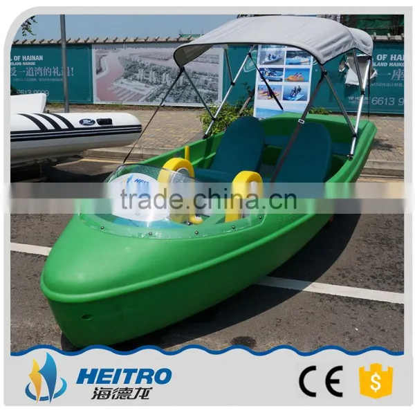 Amusement Park Rides Boat