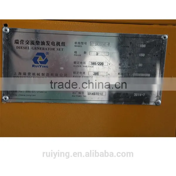 200KW/250KVA Diesel Generator Made in China Trailer Type photo-6
