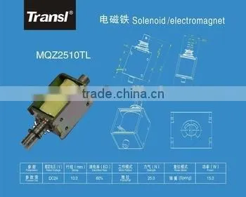 DC 12V /24V Open Frame Linear DC Solenoids photo-5