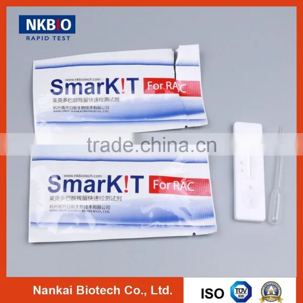 Ractopamine Rapid Test Kit (Inhibitor Antibiotic Test Kit Meat) photo-3