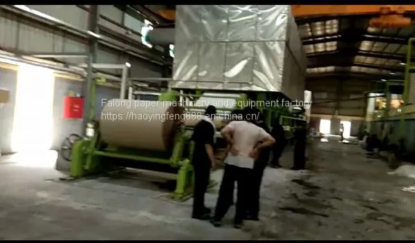 Type 2400 Box Board Paper Machine, Corrugated Paper Machine photo-5