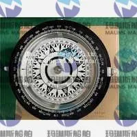 JRC Battery Chargers for JHS-7 NBA-4141