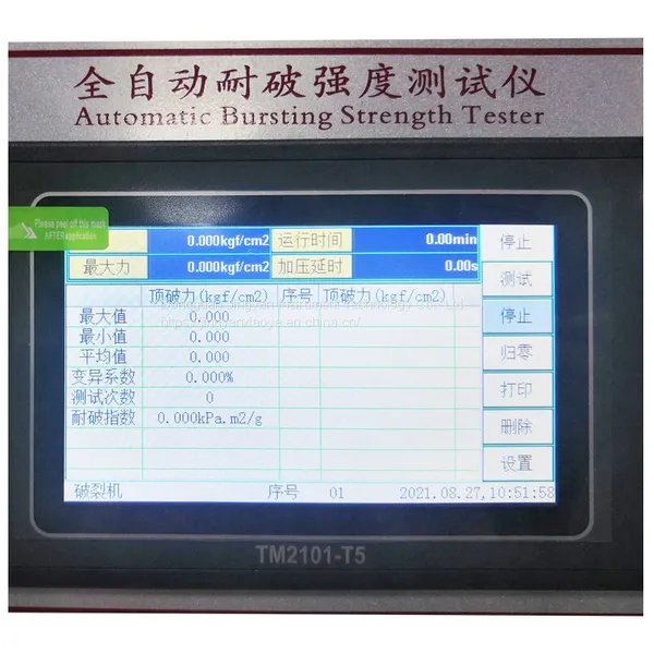 Automatic Carton Bursting Strength Test Machine Mullen Bursting Strength Testing Machine photo-5