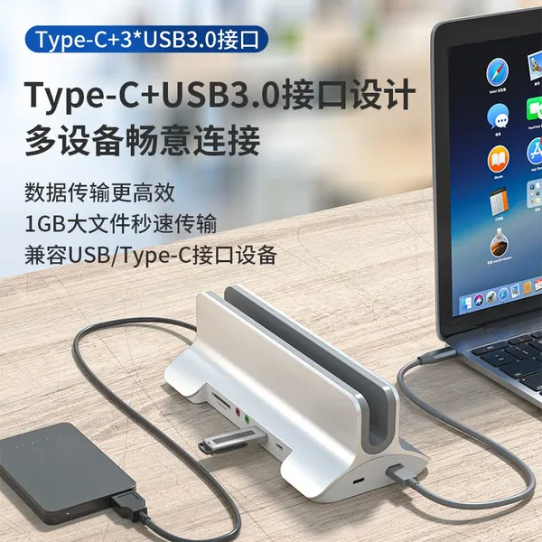 9-in-1 USB3.0 Docking Station Wholesale Computer Laptop Docking Station photo-4