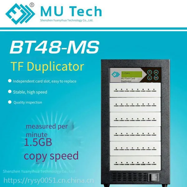 mu Original Flash tf Card Copier From Taiwan, 1-to-47 Batch Fast Copy, Synchronous and Asynchronous, h2 Quality Detection, Formatting and Erasing, in Stock, Free Shipping via sf Express photo-3