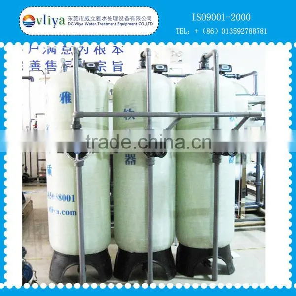 Water Softener photo-3