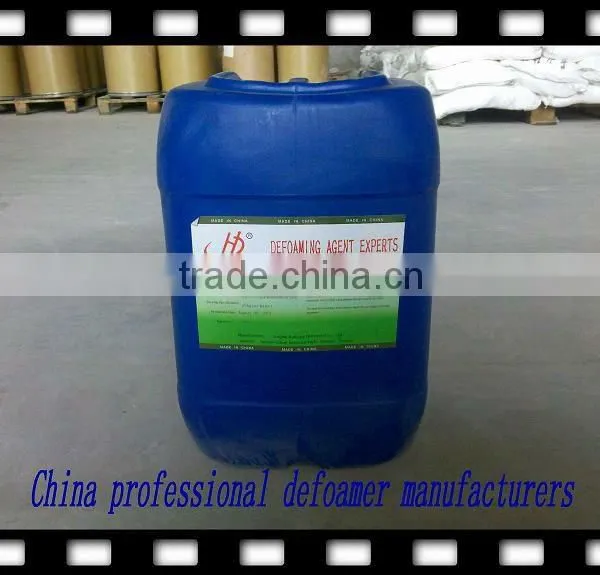 Antifoam Manuacturer