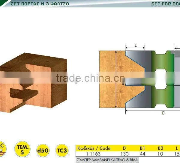 Door Cutter N.3 photo-2