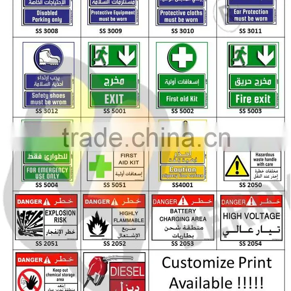 Safety Stickers photo-2