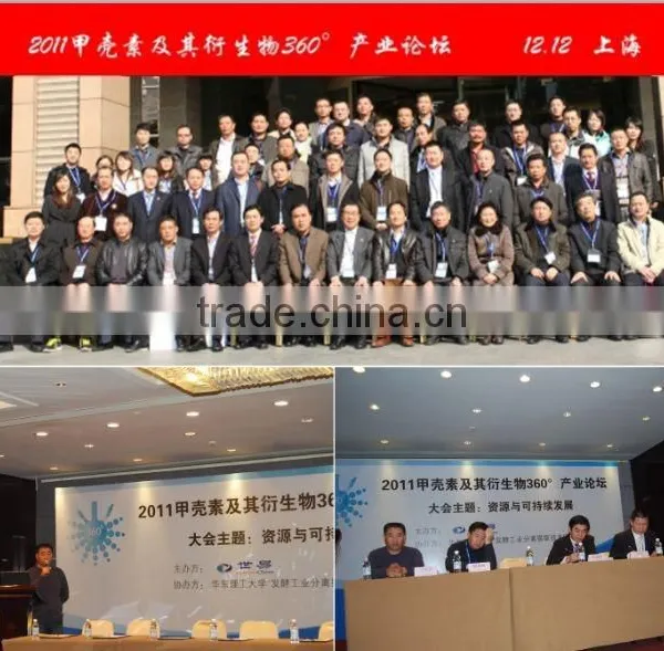 High Quality Common Chitosan photo-6