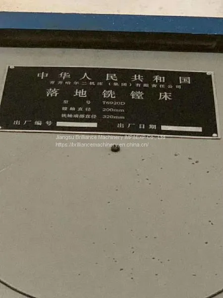 Qiqihaer No.2 T6920D Floor-type Boring-mill photo-4